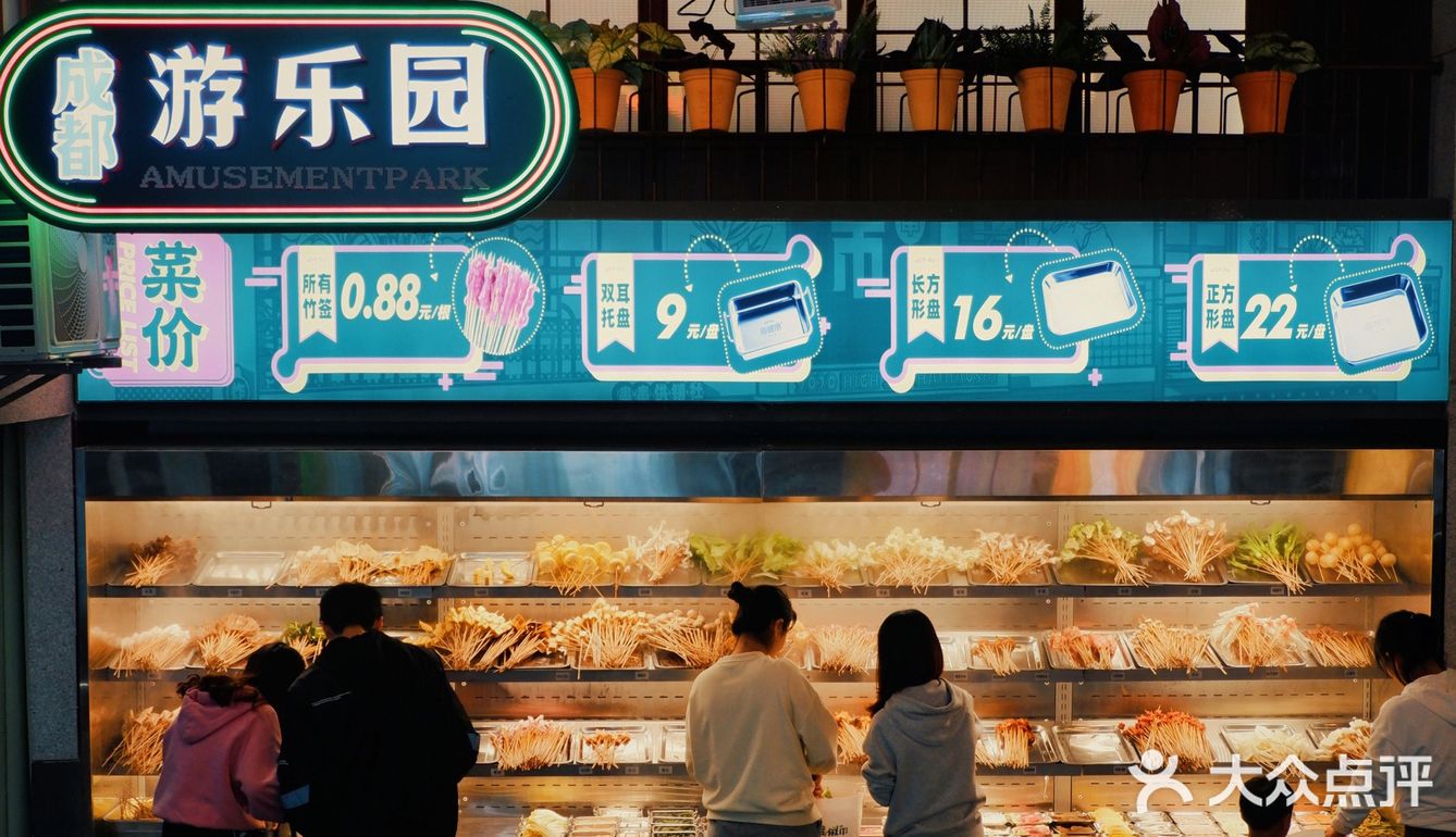 甜品九宫格，治好了我的选择困难。