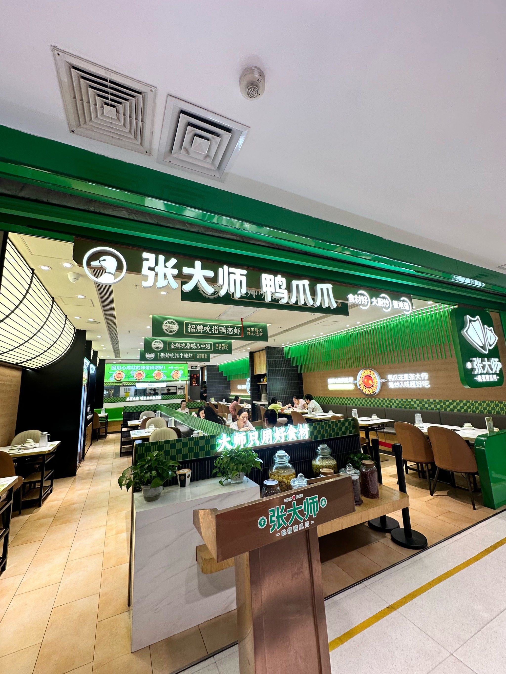 张大师鸭爪爪特色干锅上团购.大虾鸡肉锅太满足了