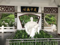 -船政文化景区-罗星塔公园