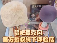 -鹰巢数码EAGLE’S NEST(燕莎店)