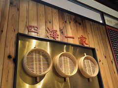 -龍堂蟹黄小笼包(万家丽店)