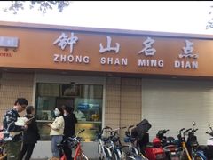 -南京钟山宾馆(江苏省会议中心)