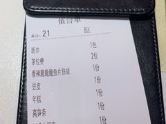 -蛙来哒(京基KKone店)