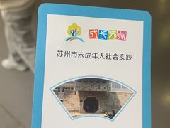 -吴作人艺术馆