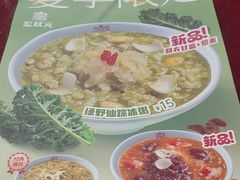 -宏状元现熬粥·京味菜(五棵松店)