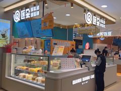 -巴黎春天(浦建店)