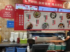 -田老师红烧肉(回龙观二店)