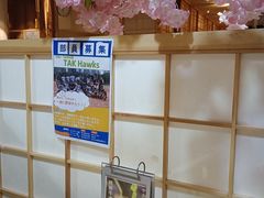 -长崎屋·日本料理·刺身·烧鸟(天河北路店)