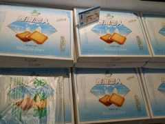 -采芝斋(延安路店)