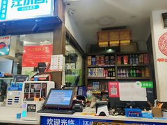 -公社食堂(牧电路店)