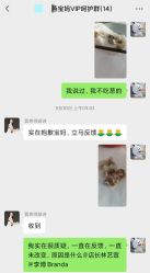 -圣贝拉母婴护理中心(深圳莱佛士店)