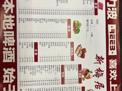 -新梅居(宁海东路店)