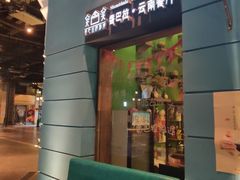 门面-香巴拉云南餐厅(华莱坞店)