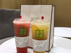 -奈雪的茶(国金中心店)