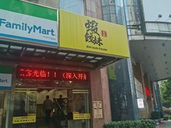 -虾饺妹·粤式手工点心(水荫路店)