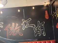 -前门杨记·铜锅涮肉(王府井·故宫店)