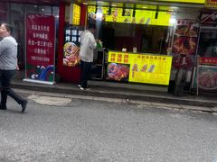 -吾悦广场(南京鼓楼店)