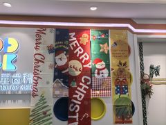 -极橙儿童齿科矫正中心(奥城店)