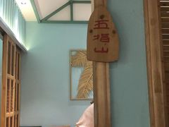 -春润大地海南椰子鸡(沙井京基百纳广场店)