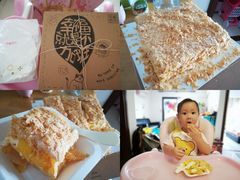 -幸福西饼生日蛋糕·下午茶(思明店)