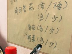 -拉面莊夢語＆中华料理八椿