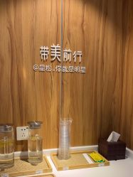 -Yestar宁波艺星整形医院