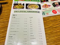 -金掌勺·锅包肉(广渠门店)
