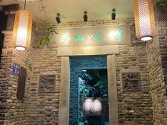 -口味堂(珞喻路店)