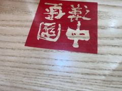 -塔斯汀中国汉堡(徐汇汇京广场店)