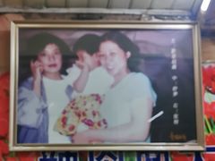 -辣肉面大王(天平路店)
