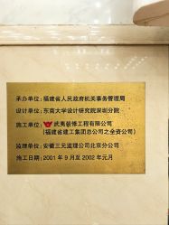 -人民大会堂宴会厅