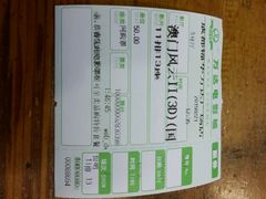 android_upload_pic-万达影城(锦华万达广场IMAX店)