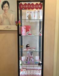 -咪咪专业脱毛连锁机构