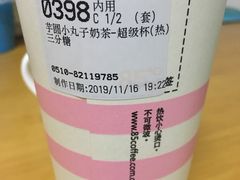 -85度C(无锡利华广场店)