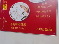 -梁阿婆廿年老牌扣肉糯米饭