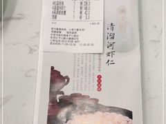 -姑苏家宴·苏帮菜博物馆联名餐厅(平江一店)