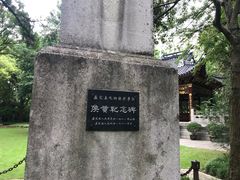 -汇龙潭