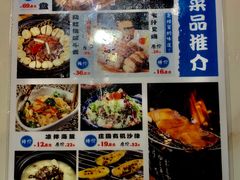 菜单-中西名菜(增城万达广场店)