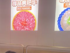 -潮汕大目牛肉火锅(水围店)