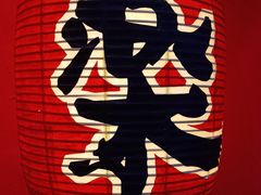 -大和食乐·鲜和牛酸汤火锅(环宇荟店)