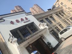 -季家厨房(长江东大街店)