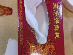 -王府酒店(兴华南街铁西百货店)