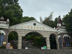 -上海佘山国家森林公园西佘山园