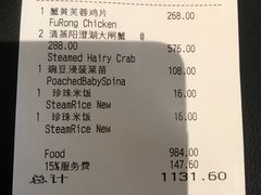 -北京四季酒店·采逸轩