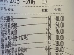 -香园茶社·金陵小灶(老门东店)