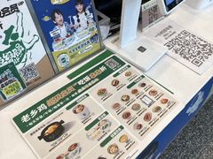 -老乡鸡(武汉中南梅苑小区地铁站店)