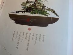 -锦府盐帮·李宅(领展购物广场中关村店)
