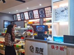 -恋萍小吃(时代店)