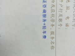 -北京市二清机动车检测场有限公司