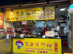 -岚方螺蛳粉(铁西店)